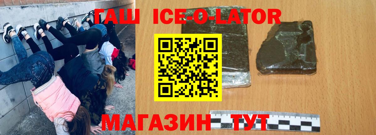 Гашиш VHQ Трёхгорный