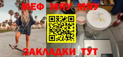 синтетический гашиш Кунгур