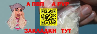 синтетический гашиш Кунгур