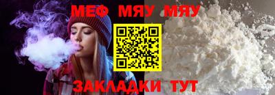 синтетический гашиш Кунгур