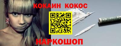 синтетический гашиш Кунгур