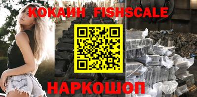 синтетический гашиш Кунгур