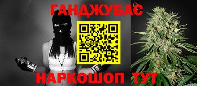 синтетический гашиш Кунгур