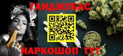 синтетический гашиш Кунгур