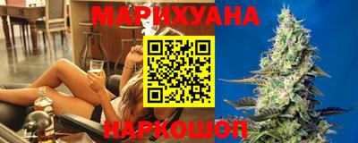синтетический гашиш Кунгур