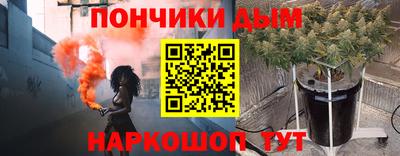 синтетический гашиш Кунгур