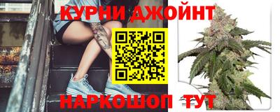 синтетический гашиш Кунгур