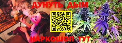 синтетический гашиш Кунгур