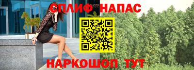 синтетический гашиш Кунгур