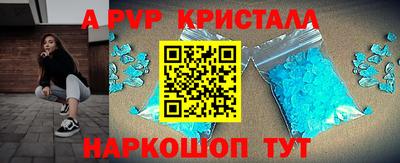 синтетический гашиш Кунгур