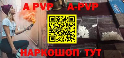 Альфа ПВП Кумертау