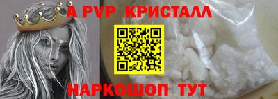 Альфа ПВП Кумертау