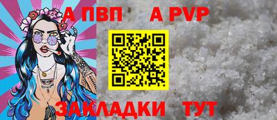 стаф Кулебаки