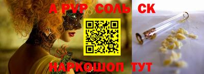 стаф Кулебаки