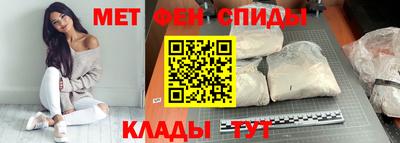 MDMA Мариинск