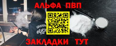 Альфа ПВП Кумертау