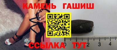 синтетический гашиш Кунгур