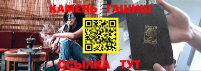 синтетический гашиш Кунгур