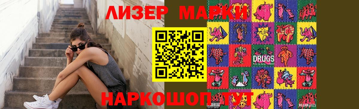 Лсд 25 экстази кислота  ЛСД экстази кислота  Трёхгорный  Вход с VPN 