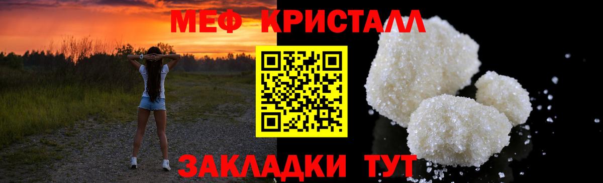 МЕФ кристаллы  Трёхгорный  Кокаин  Конопля  Вход с VPN  Где найти наркотики?  Вейп ТГК  МЕФ  ГАШИШ 