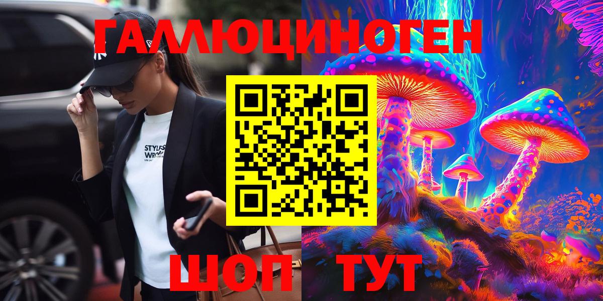 Бошки Шишки Трёхгорный